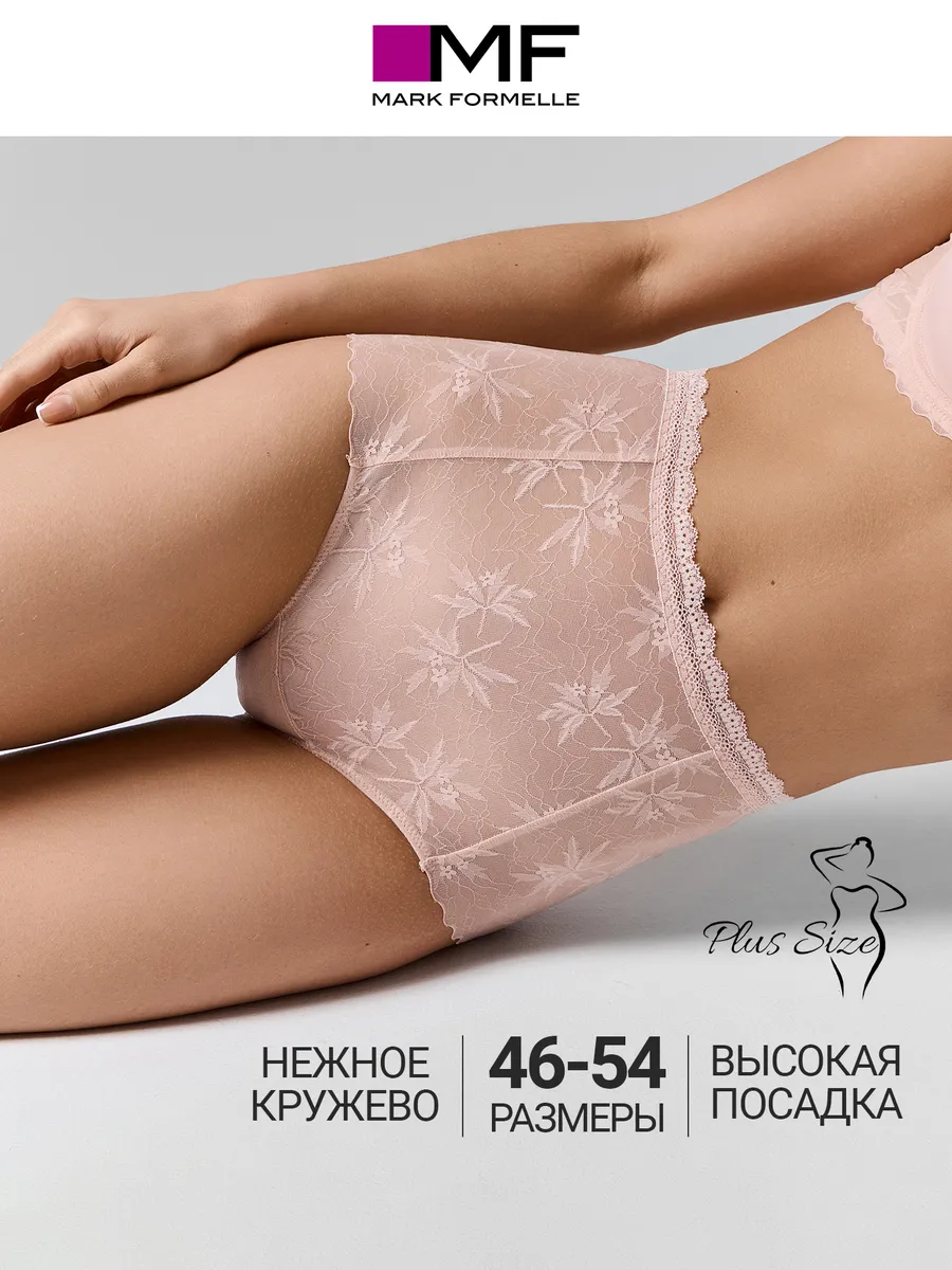 Трусы Mark Formelle (Марк Формэль) 412705/серебристый пион1 - фото 2