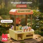 Игрушка Happy Baby