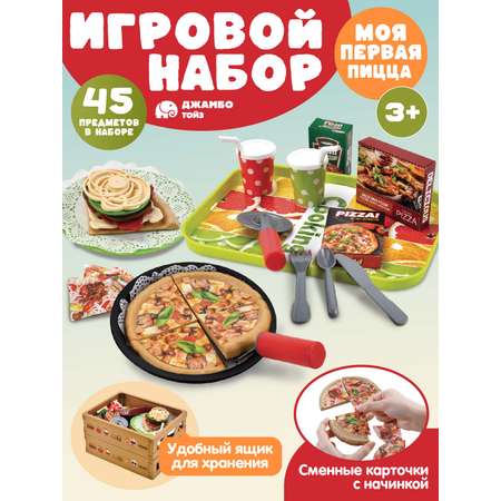 Игрушка AMORE BELLO продукты