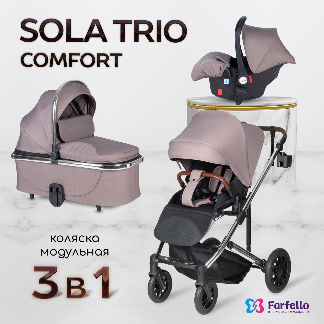 Коляска 3в1 Farfello Sola Trio Comfort - фото 1