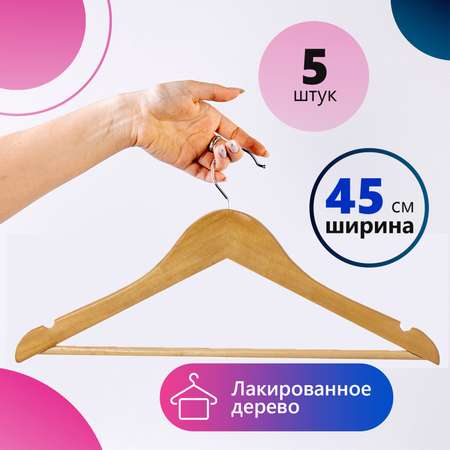 Вешалки Brabix для одежды деревянные 5шт цвет сосна размер 48-50