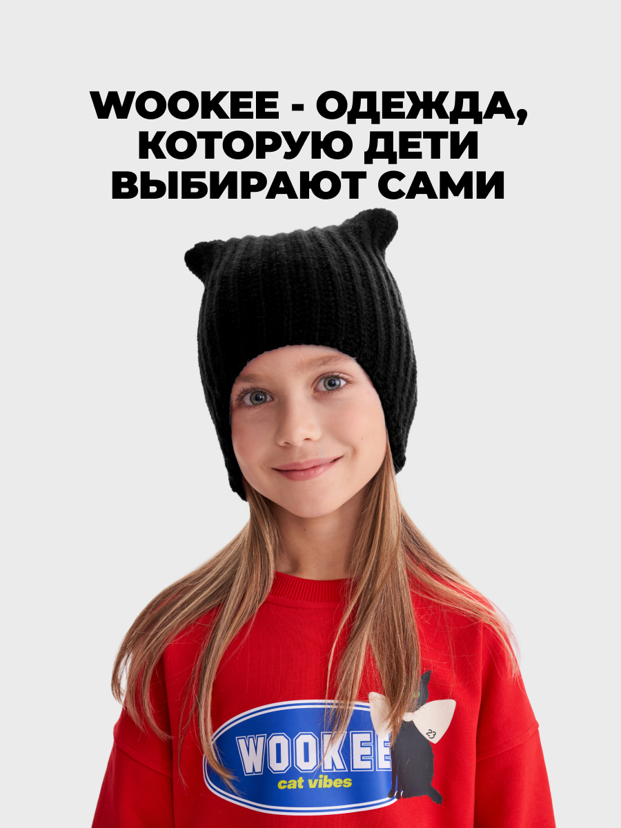 Шапка wookee HBLACK_CAT8547 - фото 9