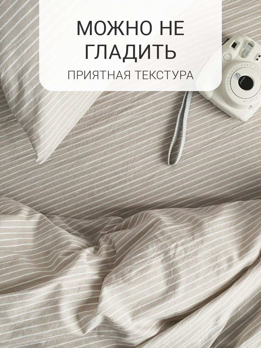 Комплект постельного белья Dr. Hygge двуспальный - фото 6