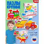 Пазл Дрофа-Медиа классический