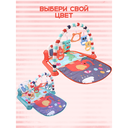Коврик SHARKTOYS