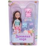 Кукла модельная Abtoys Времена года