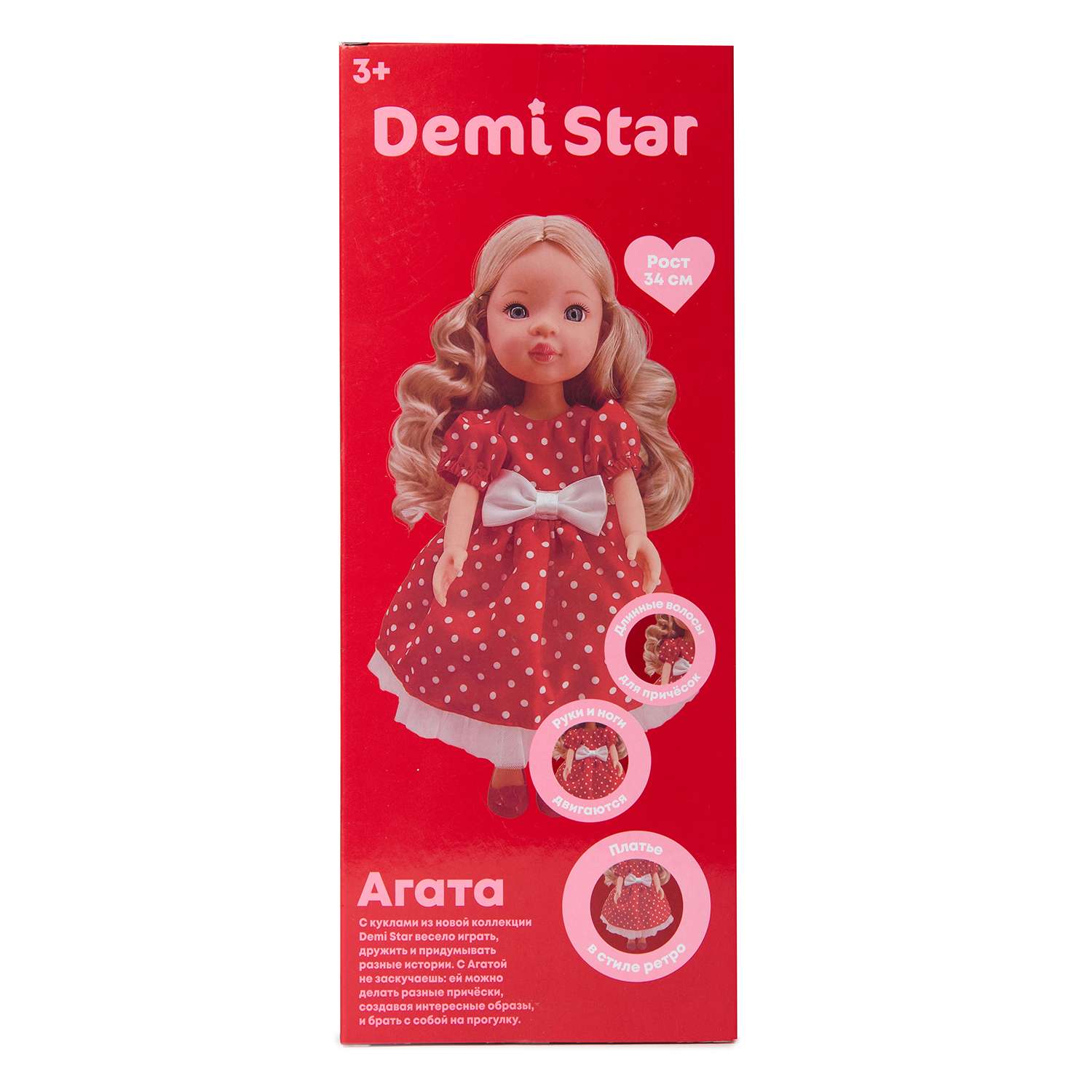 Кукла классическая Demi Star Агата FCJ1292917 - фото 5