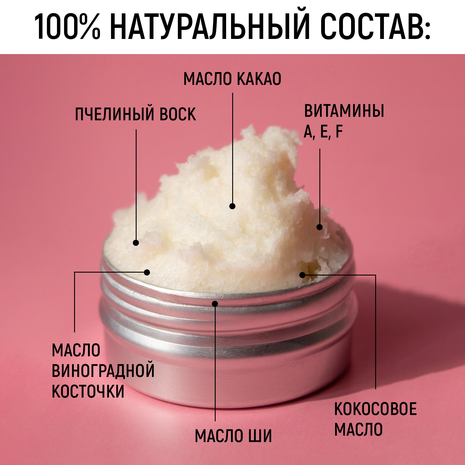 Скраб PAW FACTORY 15 мл - фото 2