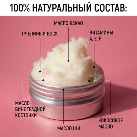 Скраб PAW FACTORY 15 мл