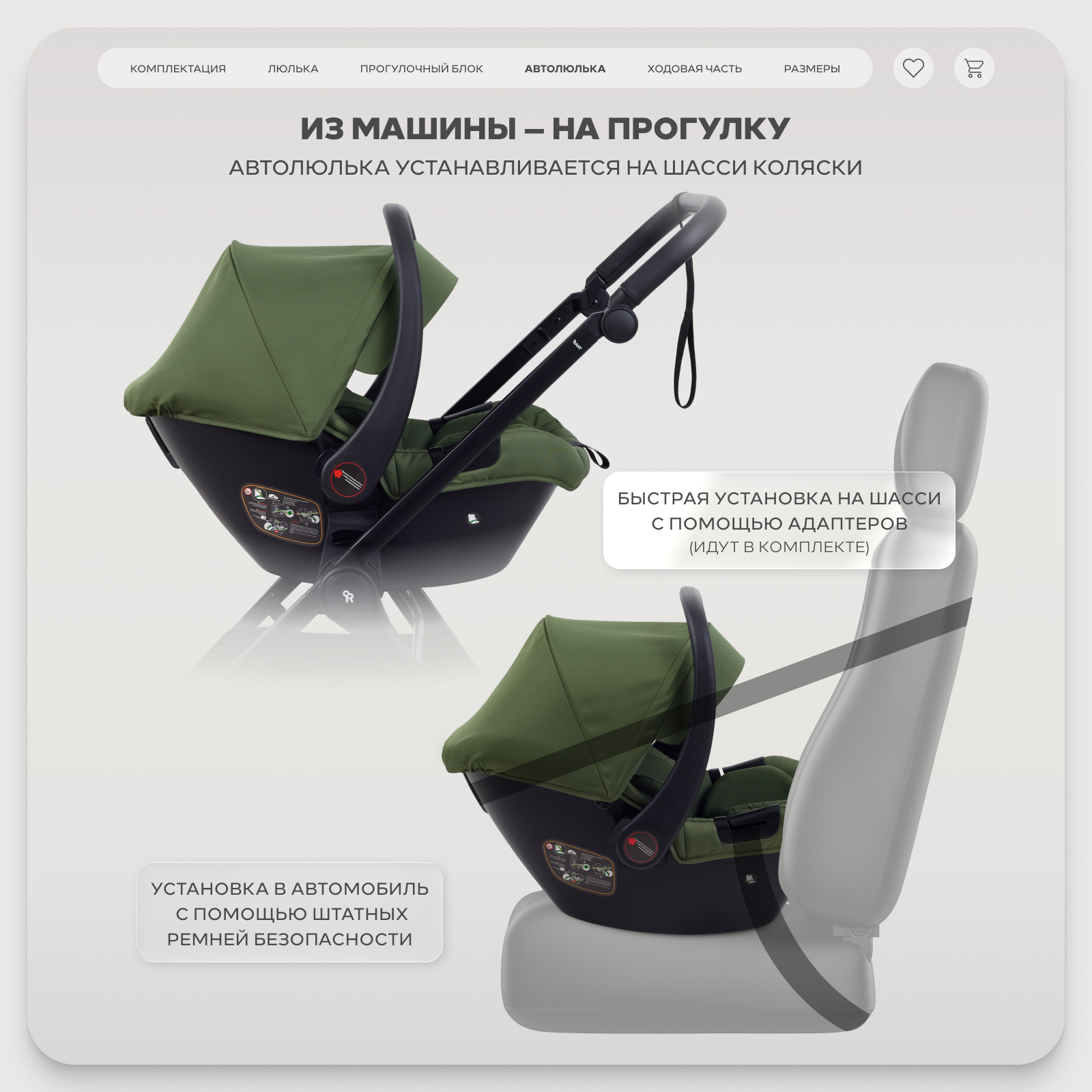 Коляска 3в1 Rant Basic Wave зеленый - фото 15