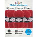 Пряжа пушистая Alize 100г 200м 5шт
