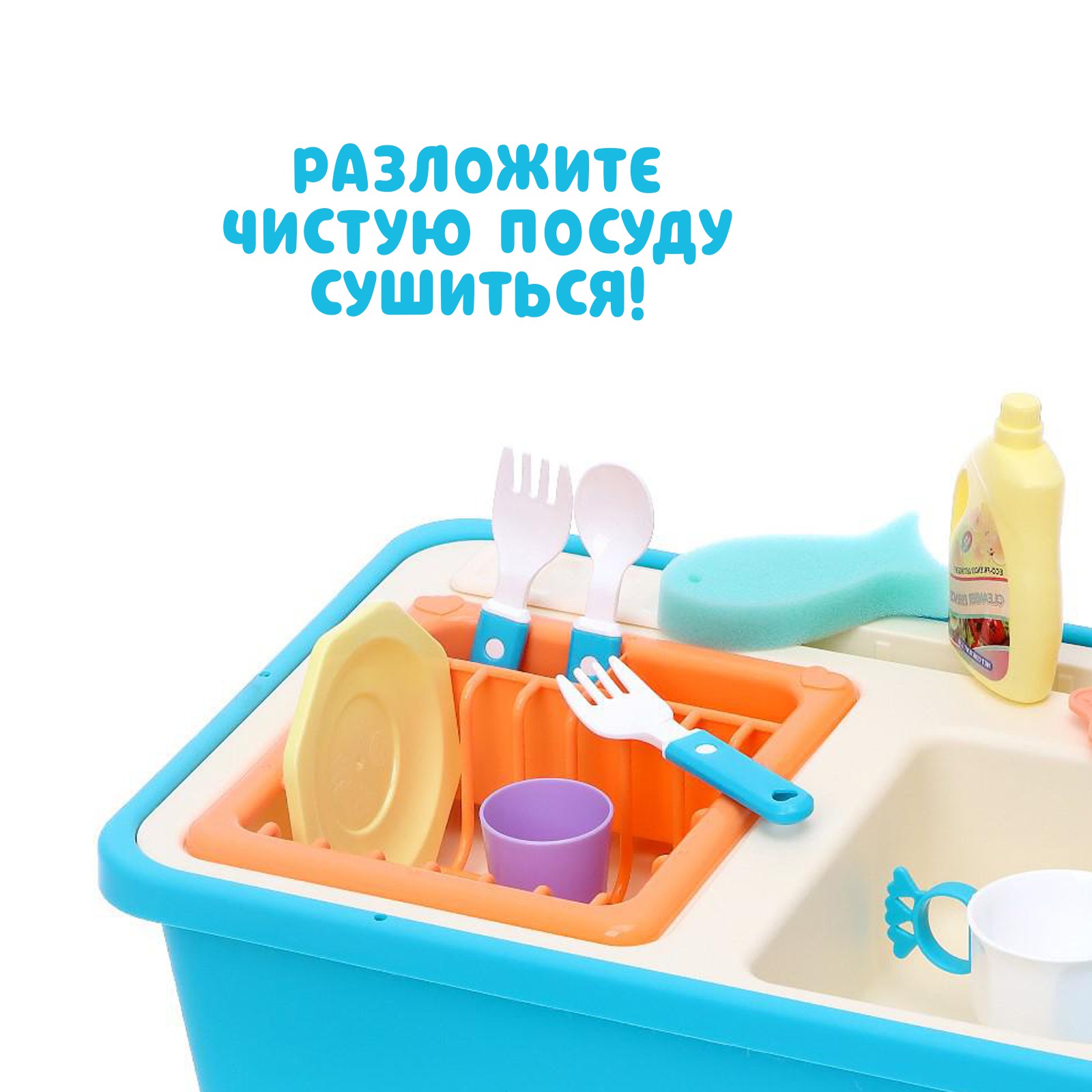 Игрушка Sima-Land раковина, посуда - фото 4
