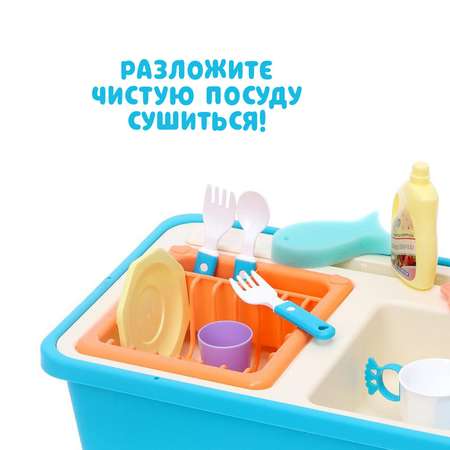 Игрушка Sima-Land раковина, посуда