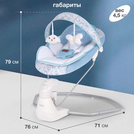 Кресло-электрокачели Nuovita Attento Cielo Небо