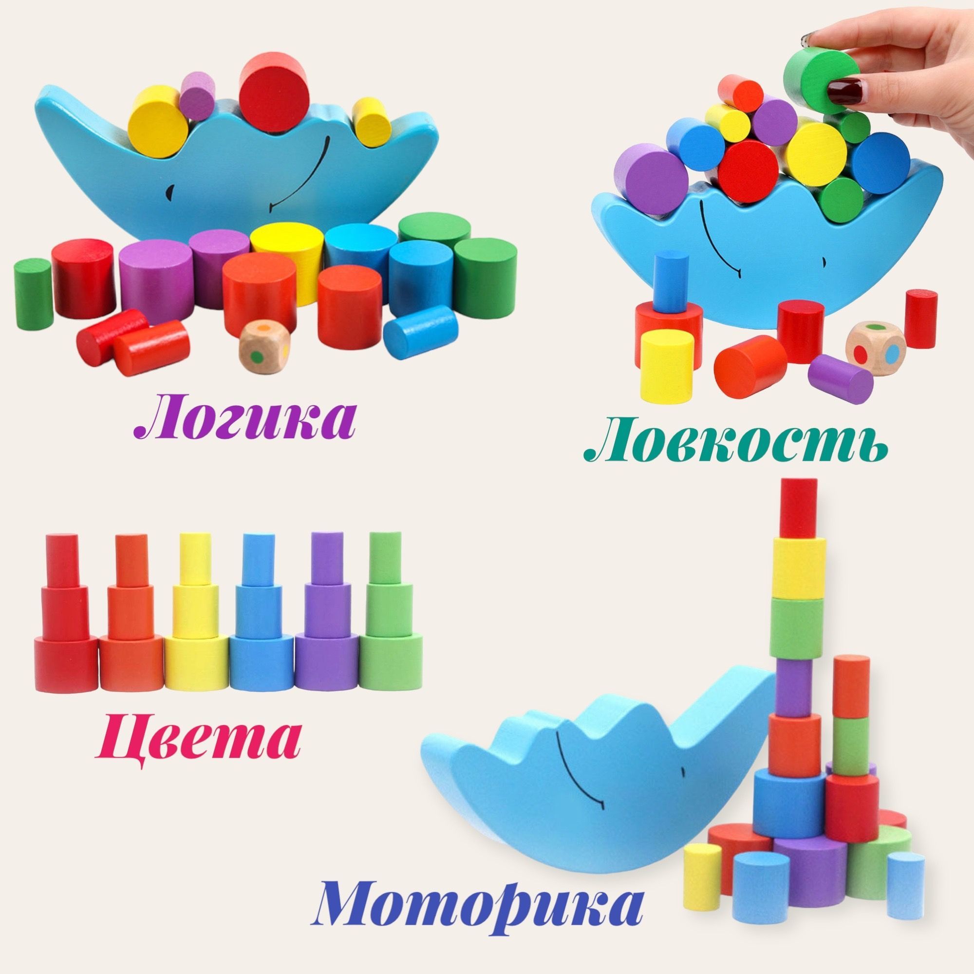 Игрушка Panawealth International кубики - фото 2