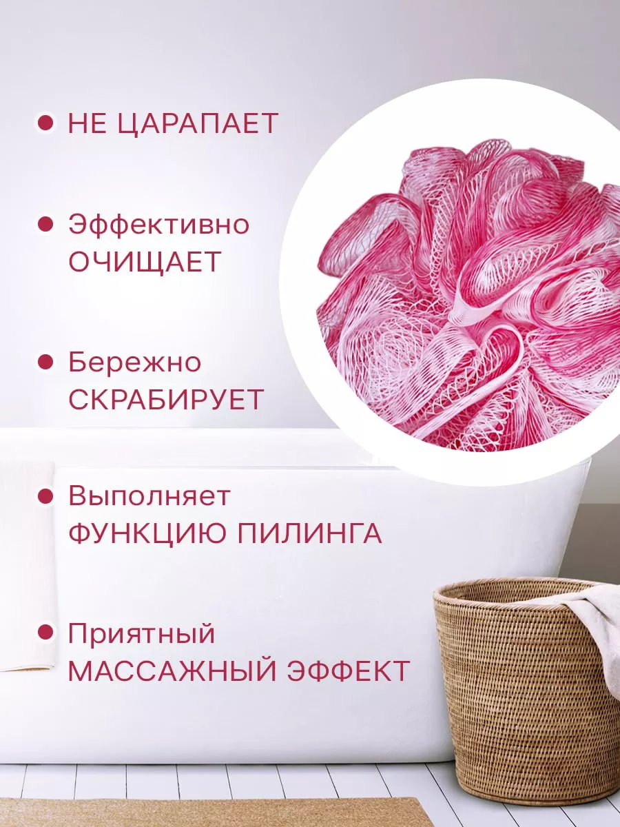 Мочалка PRO CLEANLY - фото 4