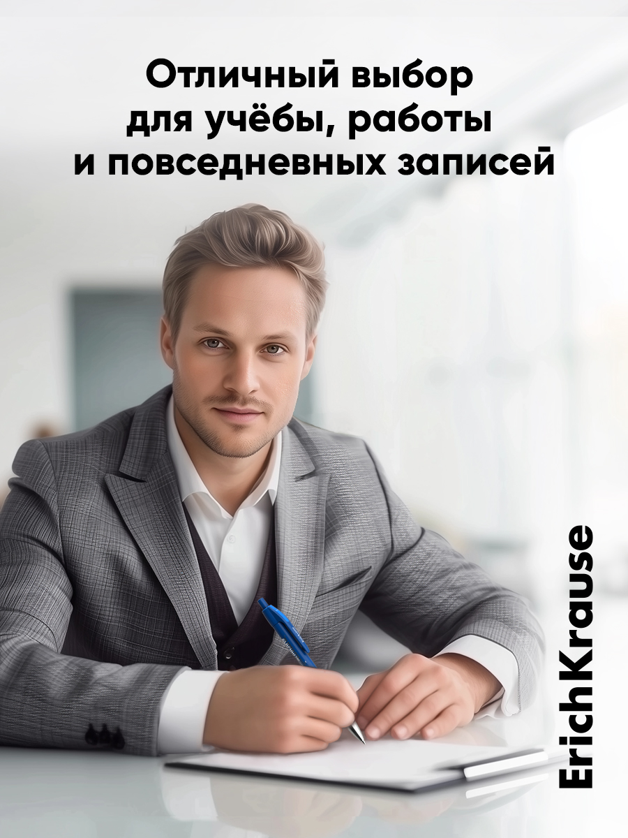 Ручка шариковая ErichKrause 12 шт. - фото 5