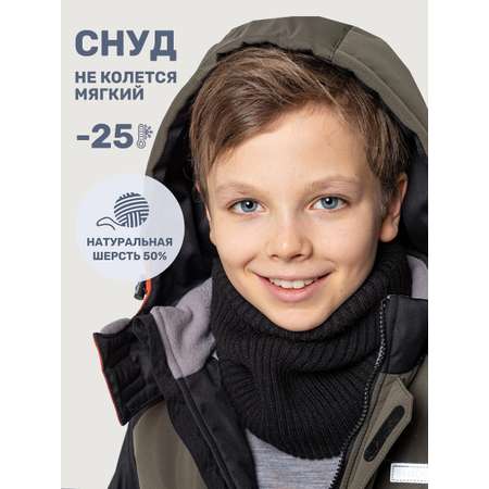 Снуд NIKASTYLE