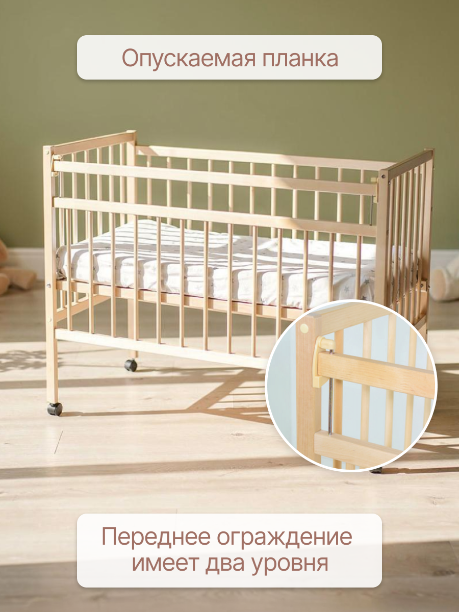 Детская кроватка Wloo на колесиках с механизмом опускания, без маятника (береза) - фото 3
