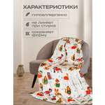 Покрывало Happy Family велсофт 150 200 маскарад