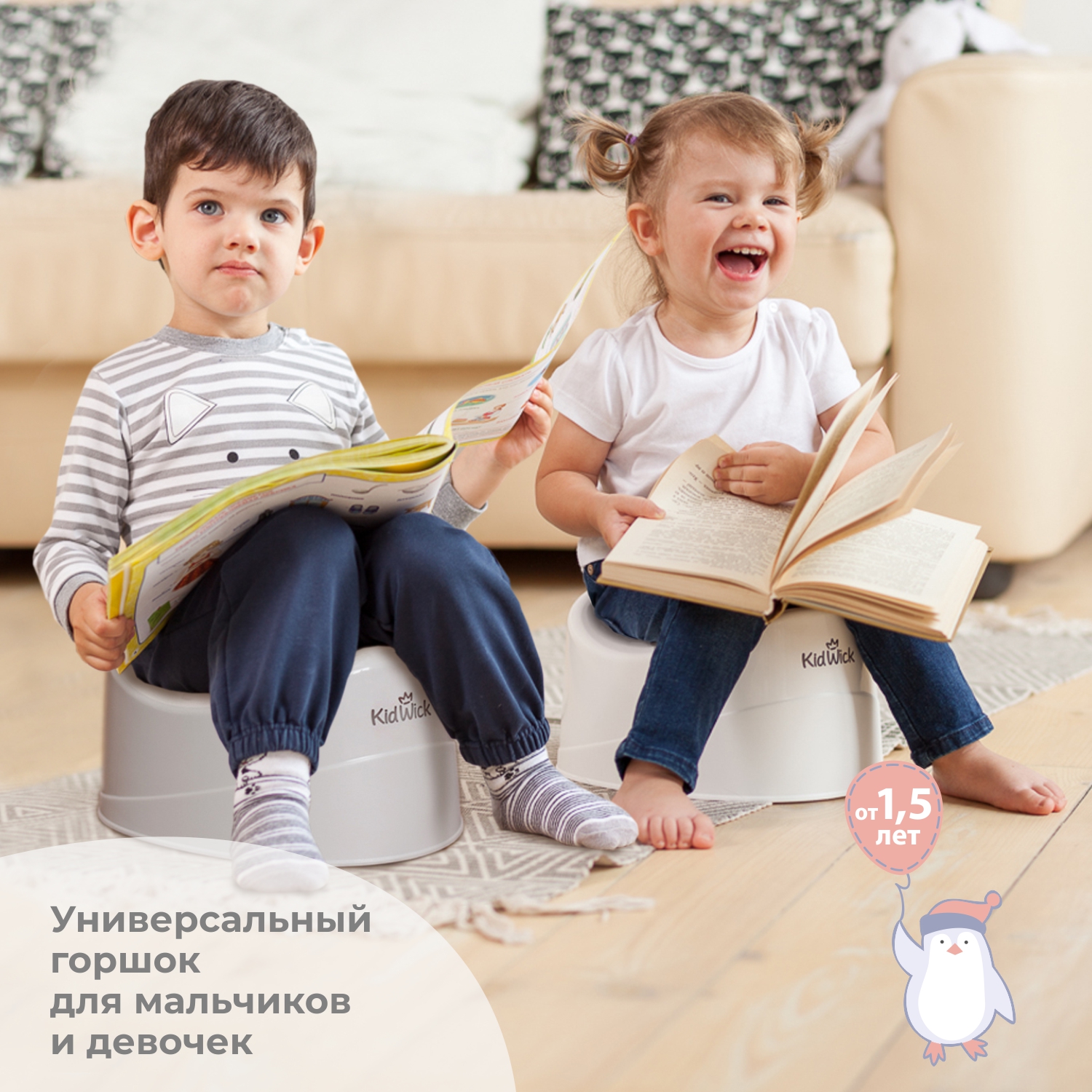 Горшок KidWick Комфорт фиолетовый - фото 6
