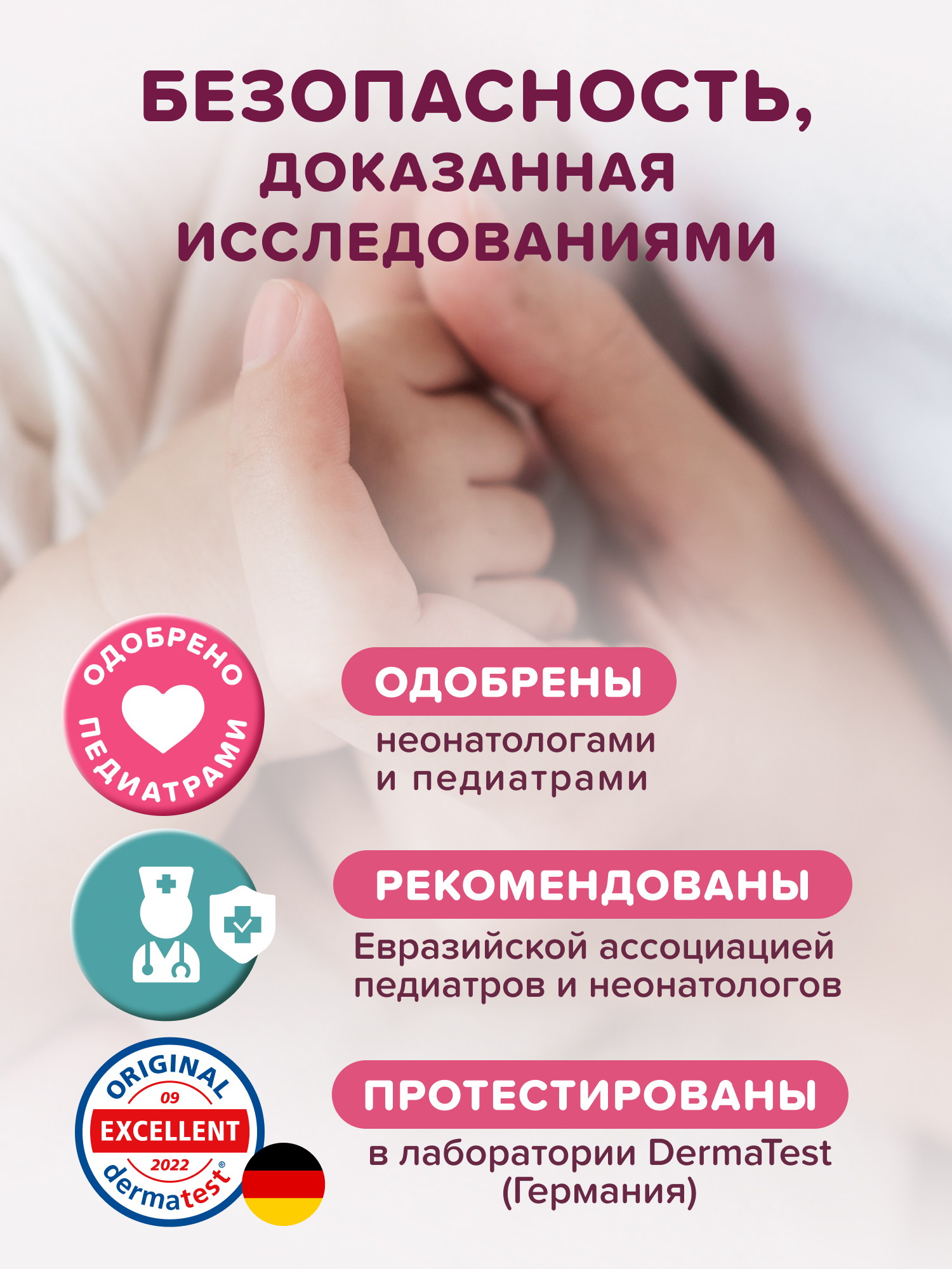 Трусики Tanoshi L (9-14 кг) 44 шт. - фото 6