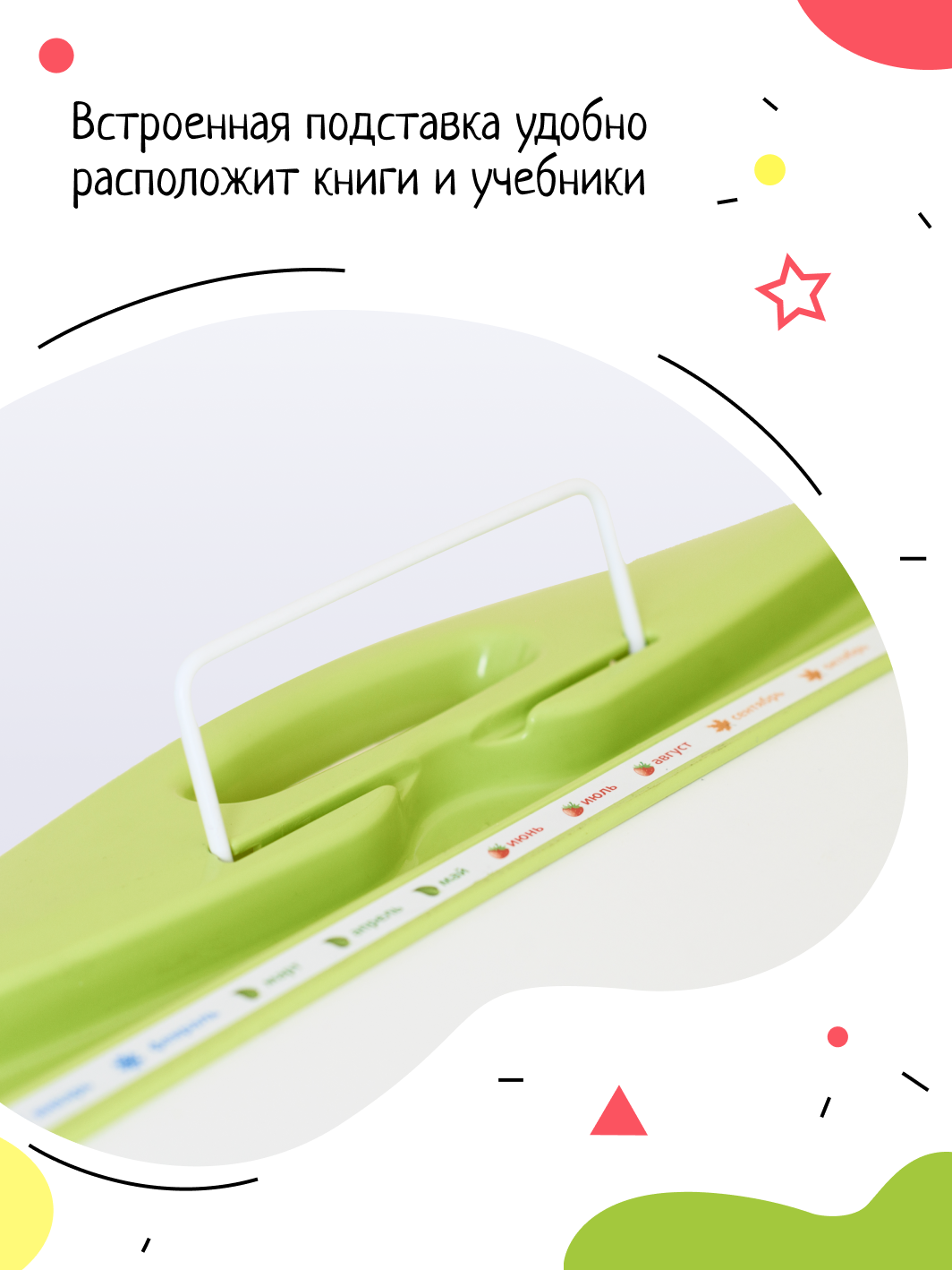 Комплект мебели InHome - фото 6