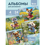 Альбом SCHOOLFORMAT А4 24 лист.