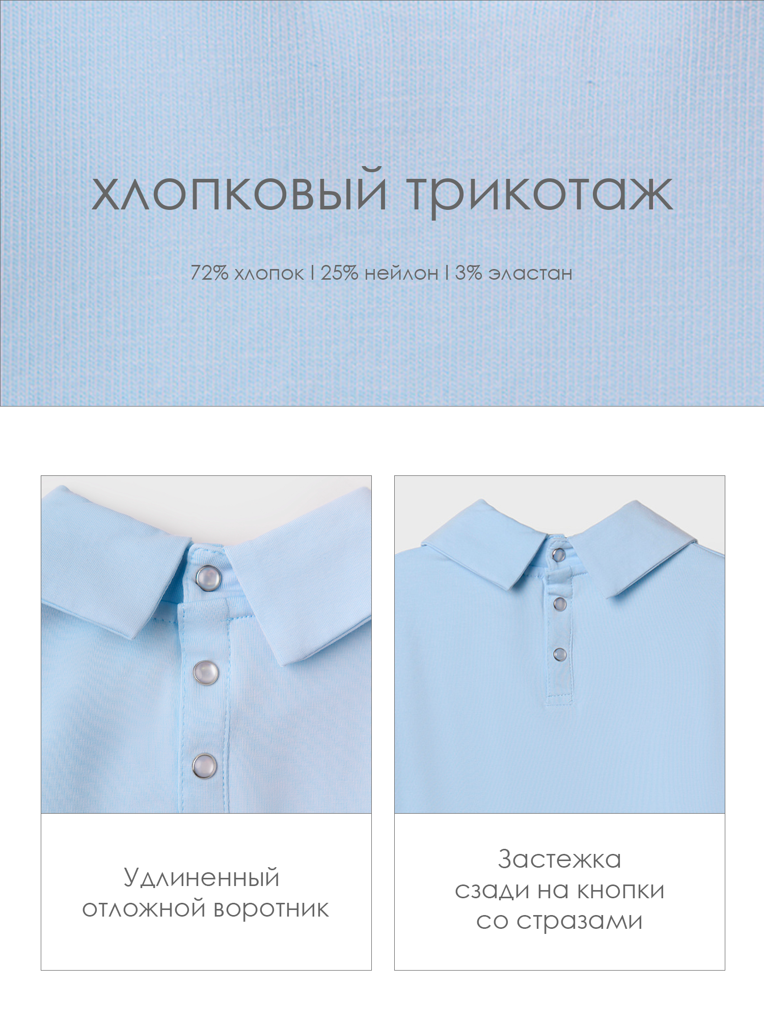Блузка PlayToday 22621193 - фото 6