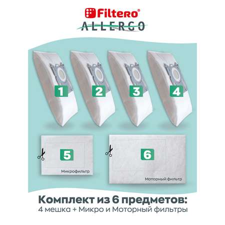 Пылесборники Filtero FLS 01 синтетические Allergo 4 шт