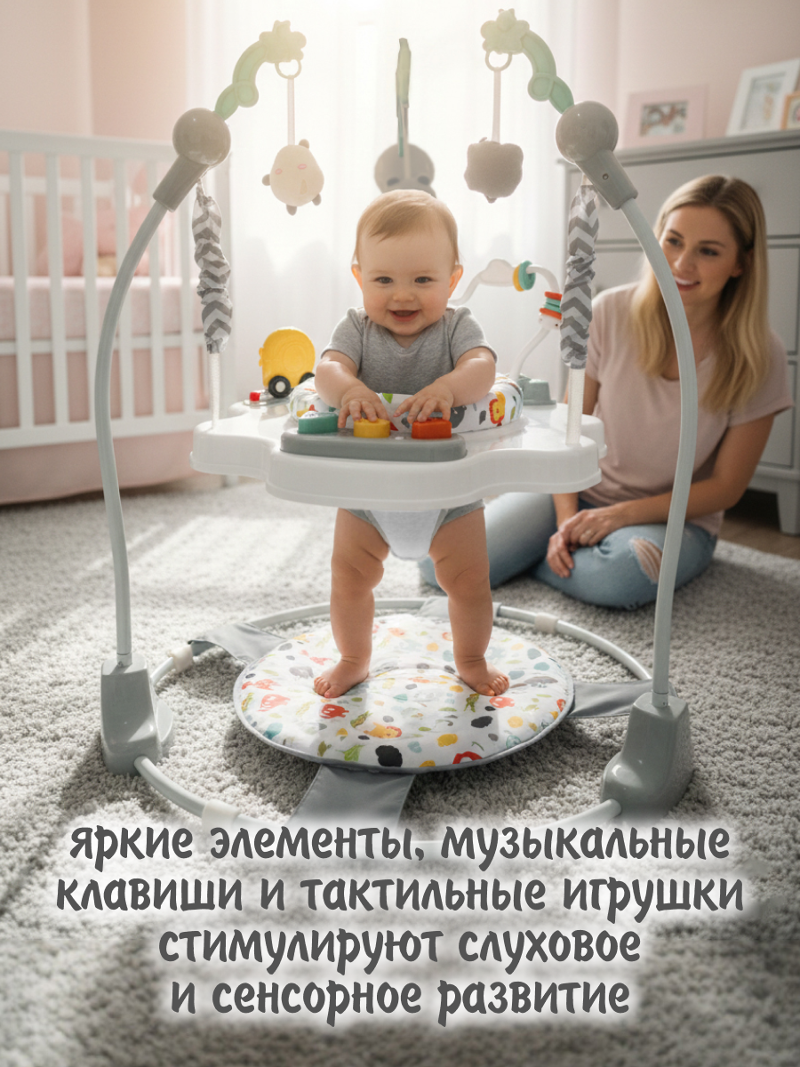 Прыгунки подвесные Bubago Jango - фото 3