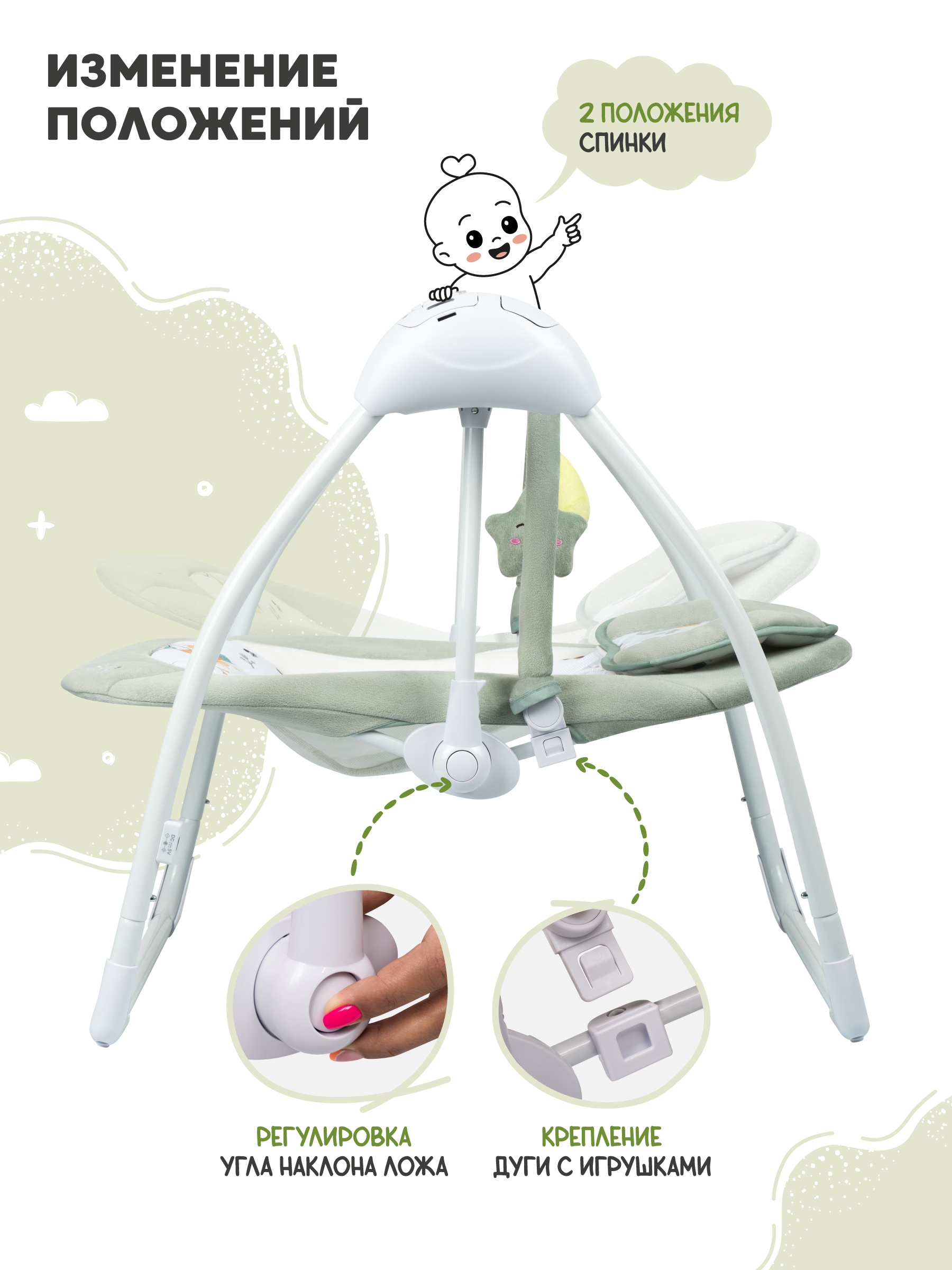 Качели Indigo Star light зеленый - фото 7