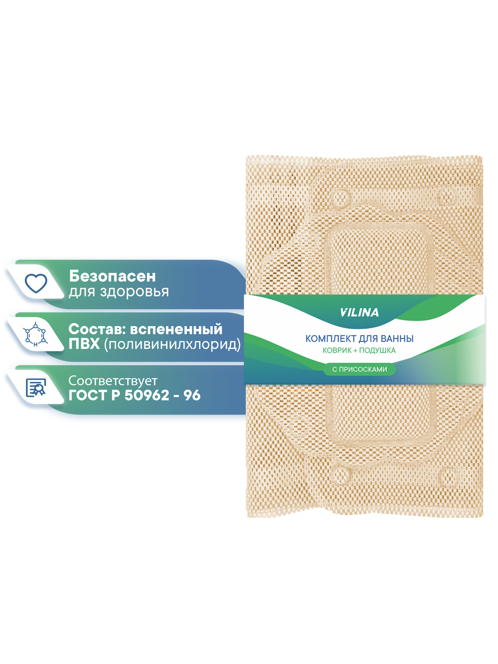 Коврик для ванной VILINA 43 x 22 см - фото 2