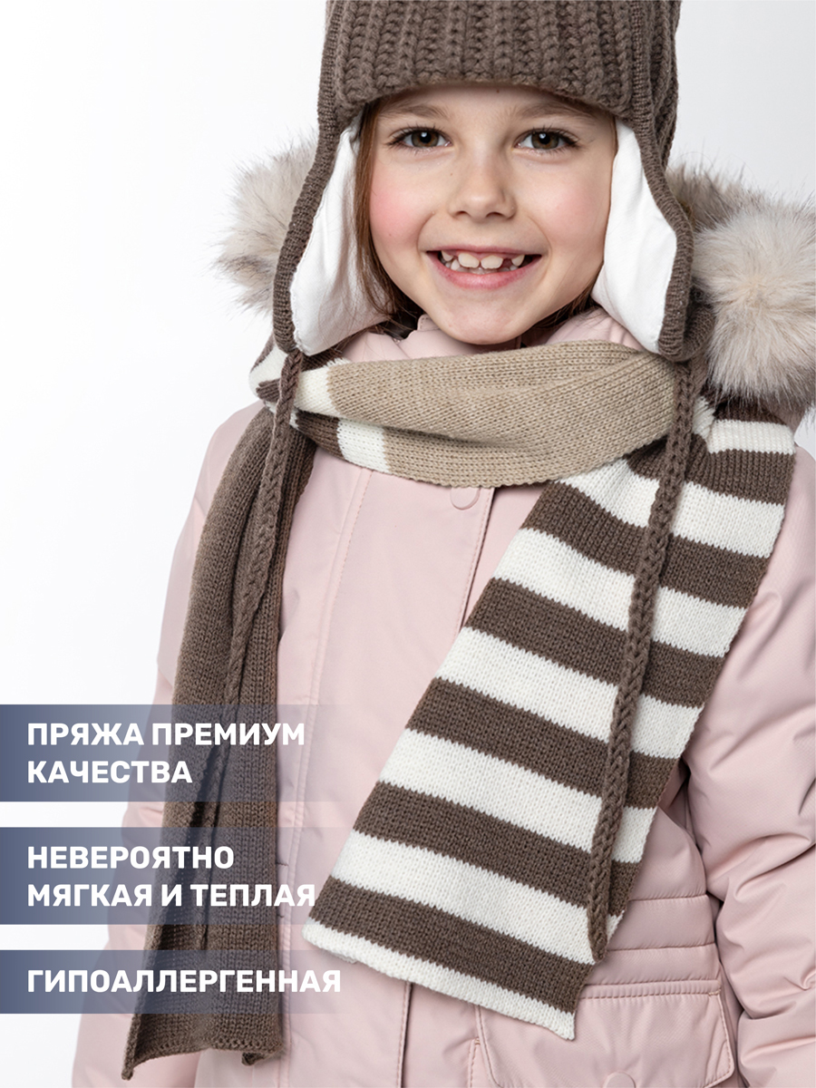 Шарф NIKASTYLE 17з15724 кофе/молоко - фото 3