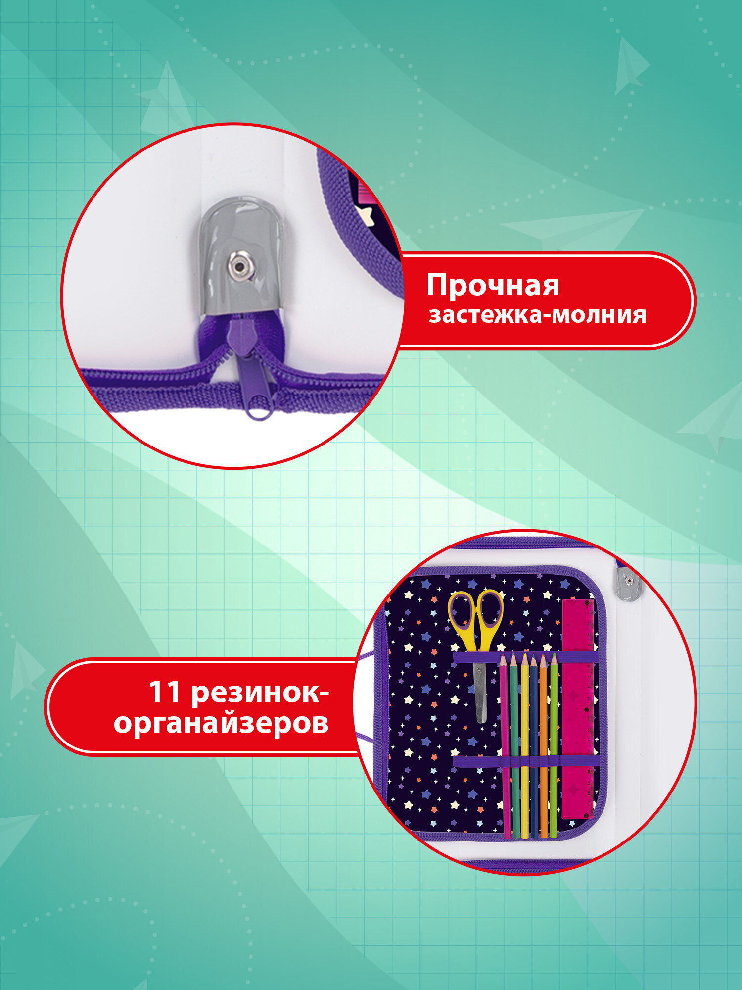 Папка для труда Пифагор молочный коктейль А4 - фото 4