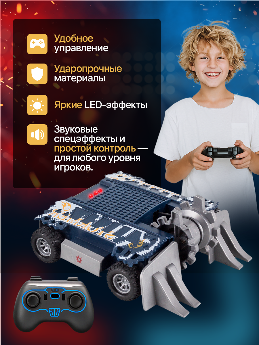 Робот РУ ULTRA BOTS Штурмовик - фото 10
