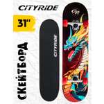 Скейтборд CITYRIDE