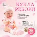 Кукла пупс SHARKTOYS