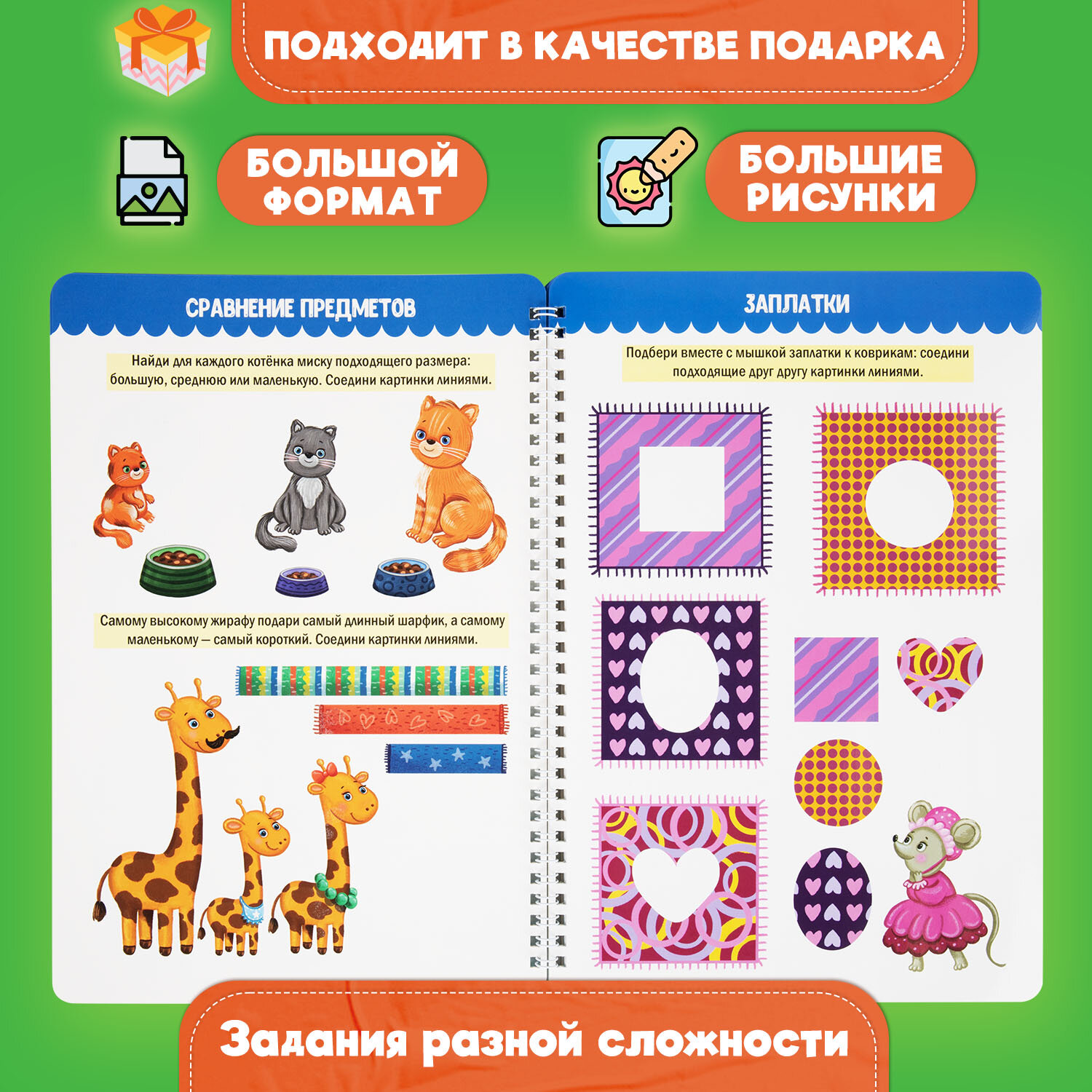 Общая тетрадь Prof-Press клетка - фото 3