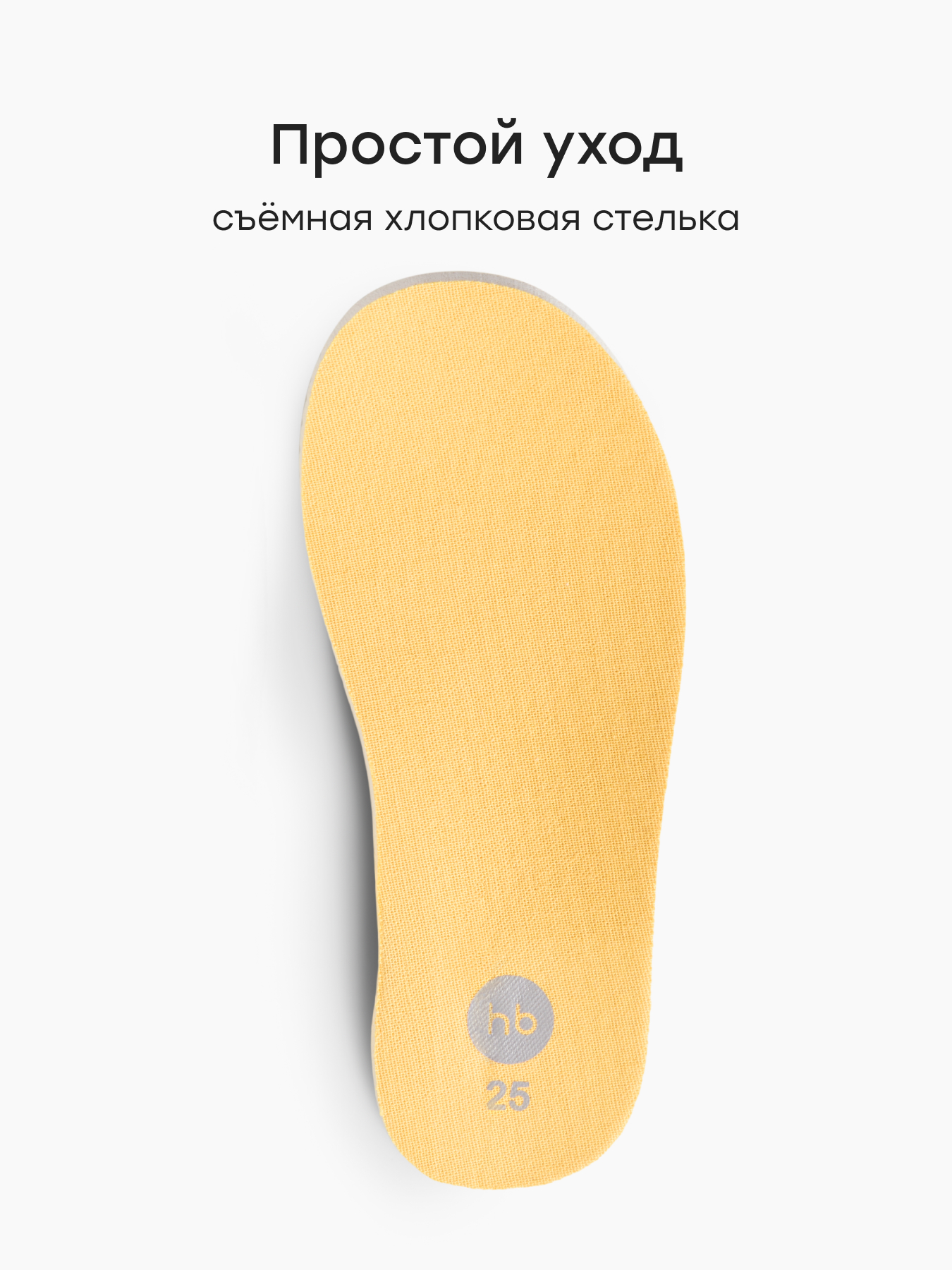 Кроссовки Happy Baby 86659_flowers - фото 6