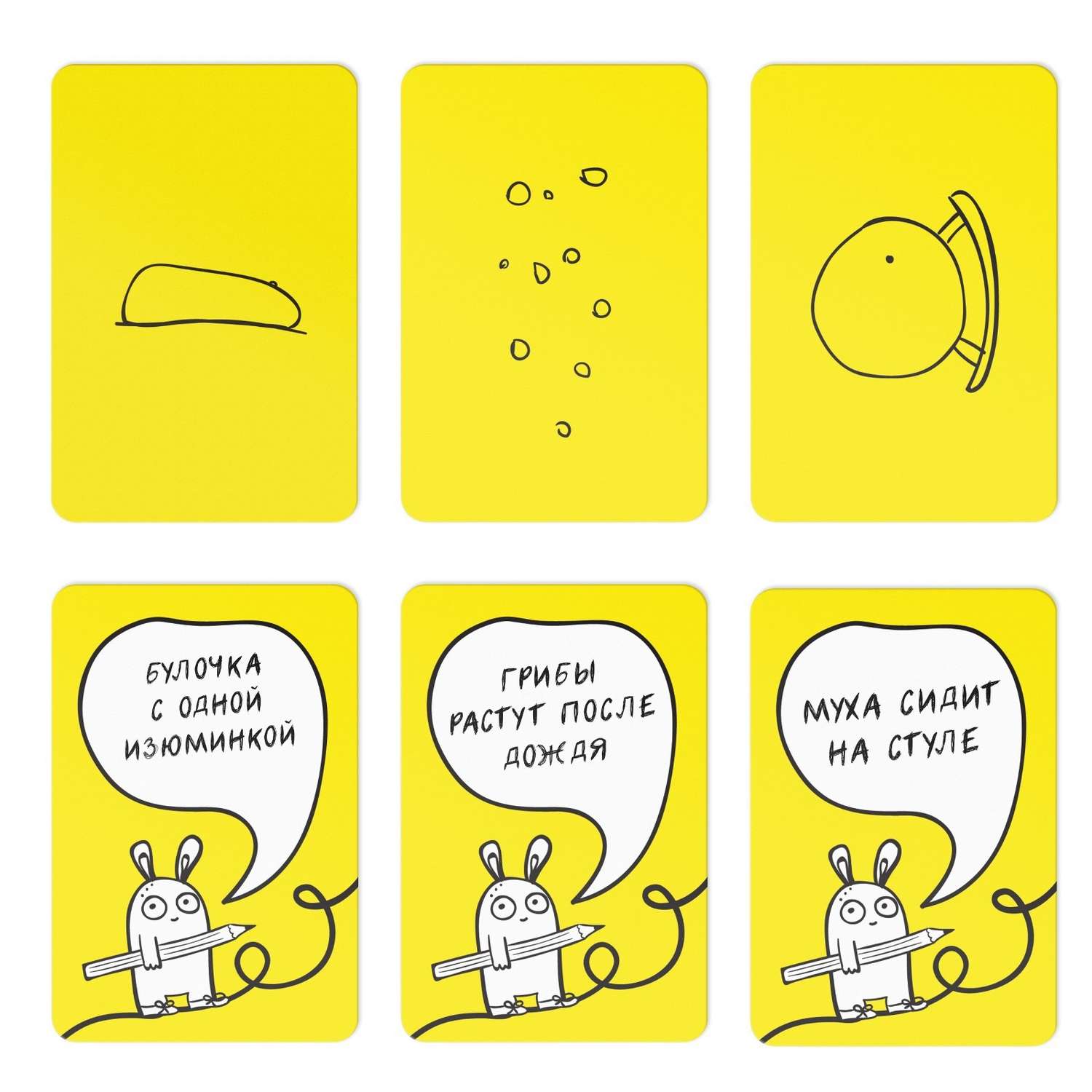 Настольная игра Лас Играс Дудл-друдл 70карт - фото 5