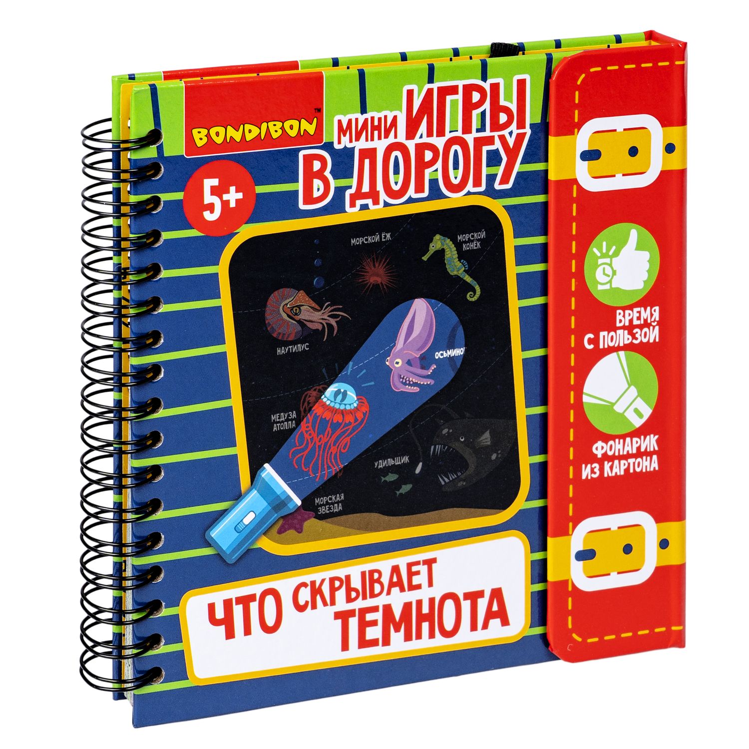 Настольная игра Bondibon в дорогу Что Скрывает Темнота - фото 3