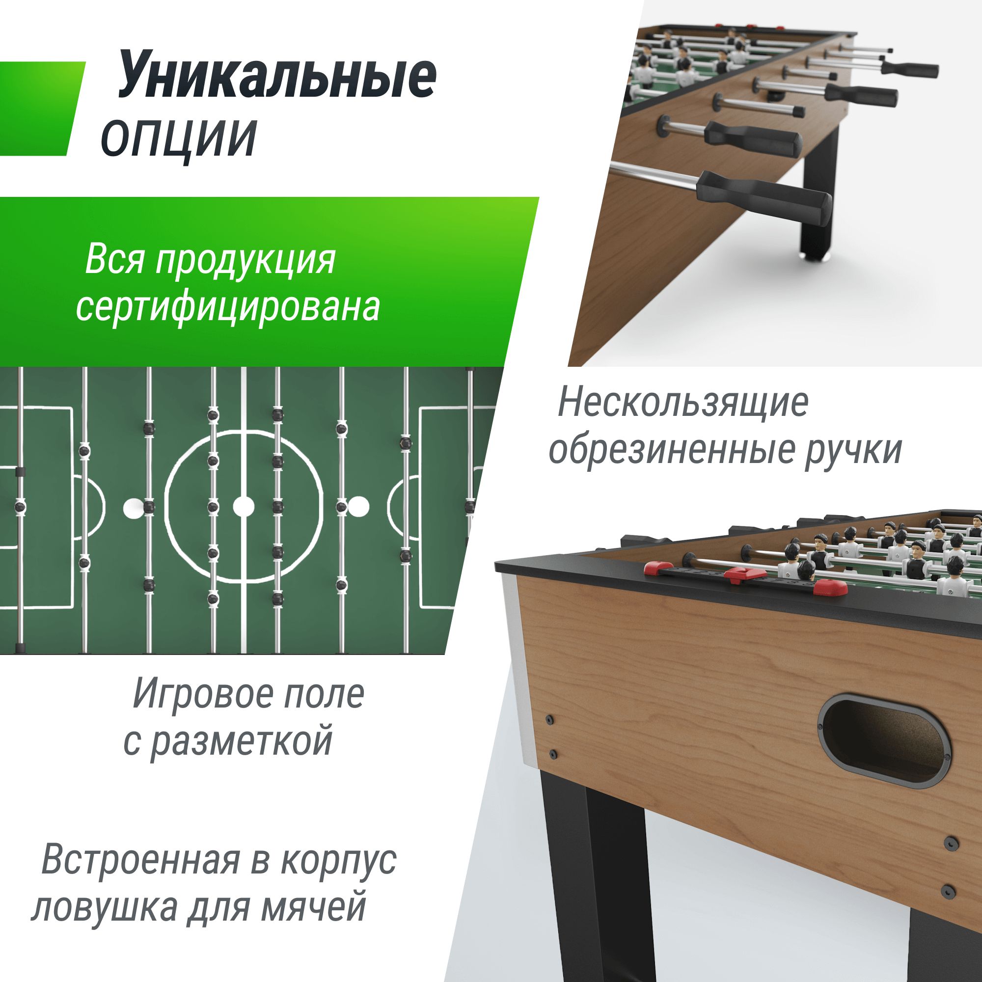 Настольная игра UNIX line футбол - фото 4