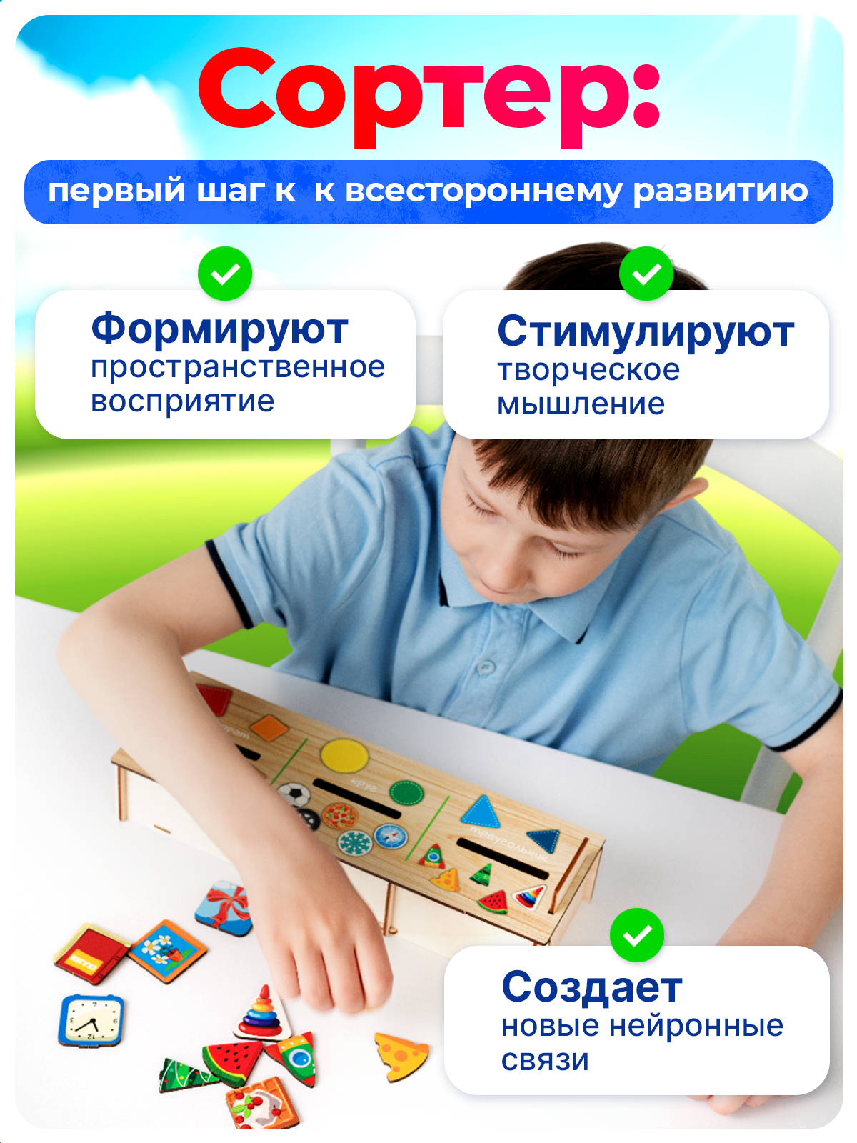 Игрушка ГРАТ - фото 3
