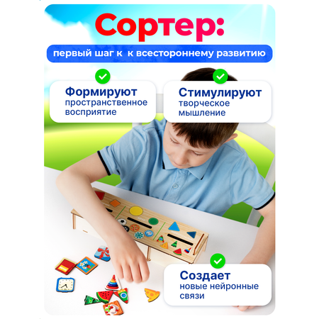 Игрушка ГРАТ