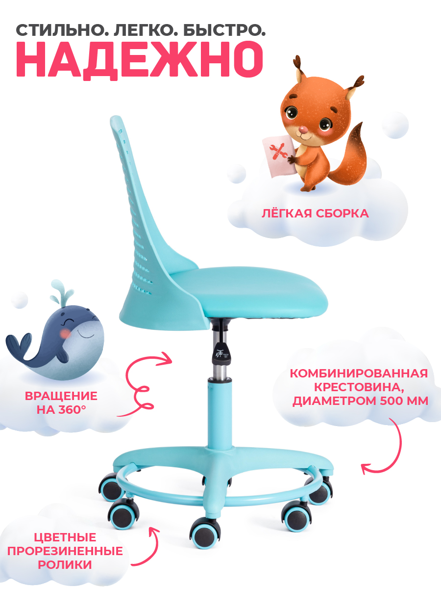 Компьютерное кресло TETCHAIR - фото 5