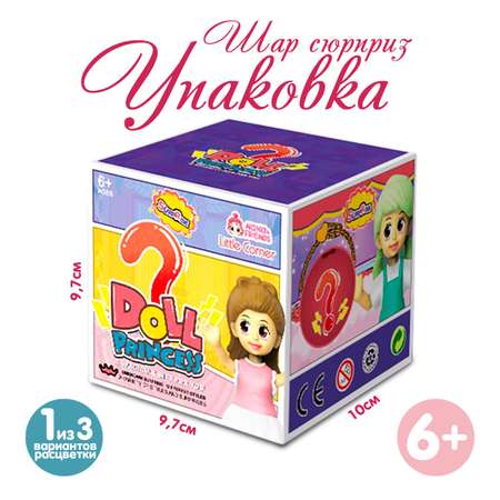 Домик для кукол EstaBella 9 см