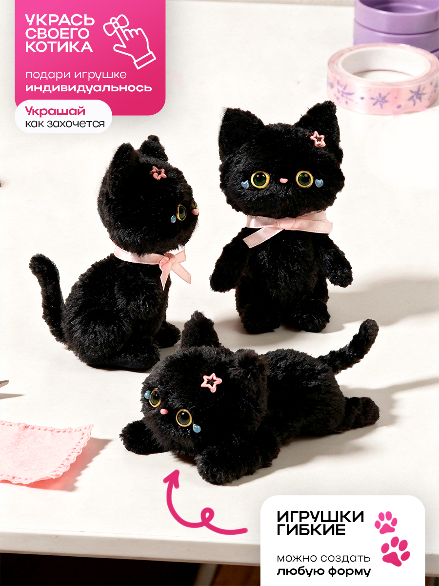 Набор для творчества Balori - фото 4