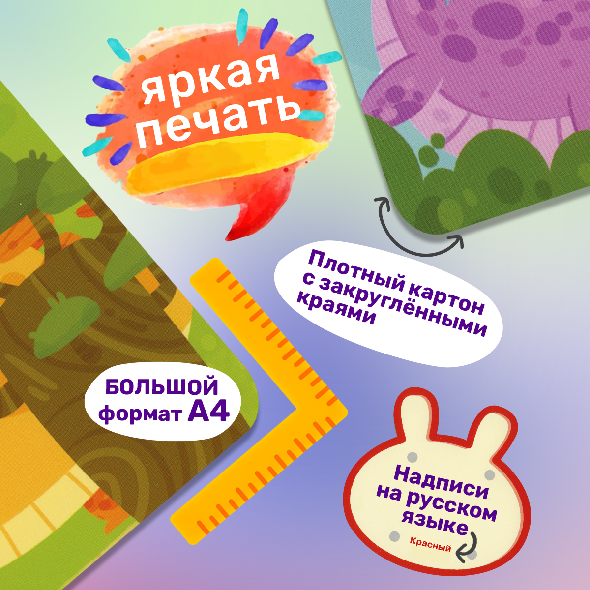 Книга Айфолика Книжка-игрушка с липучками. Цифры и алфавит - фото 9