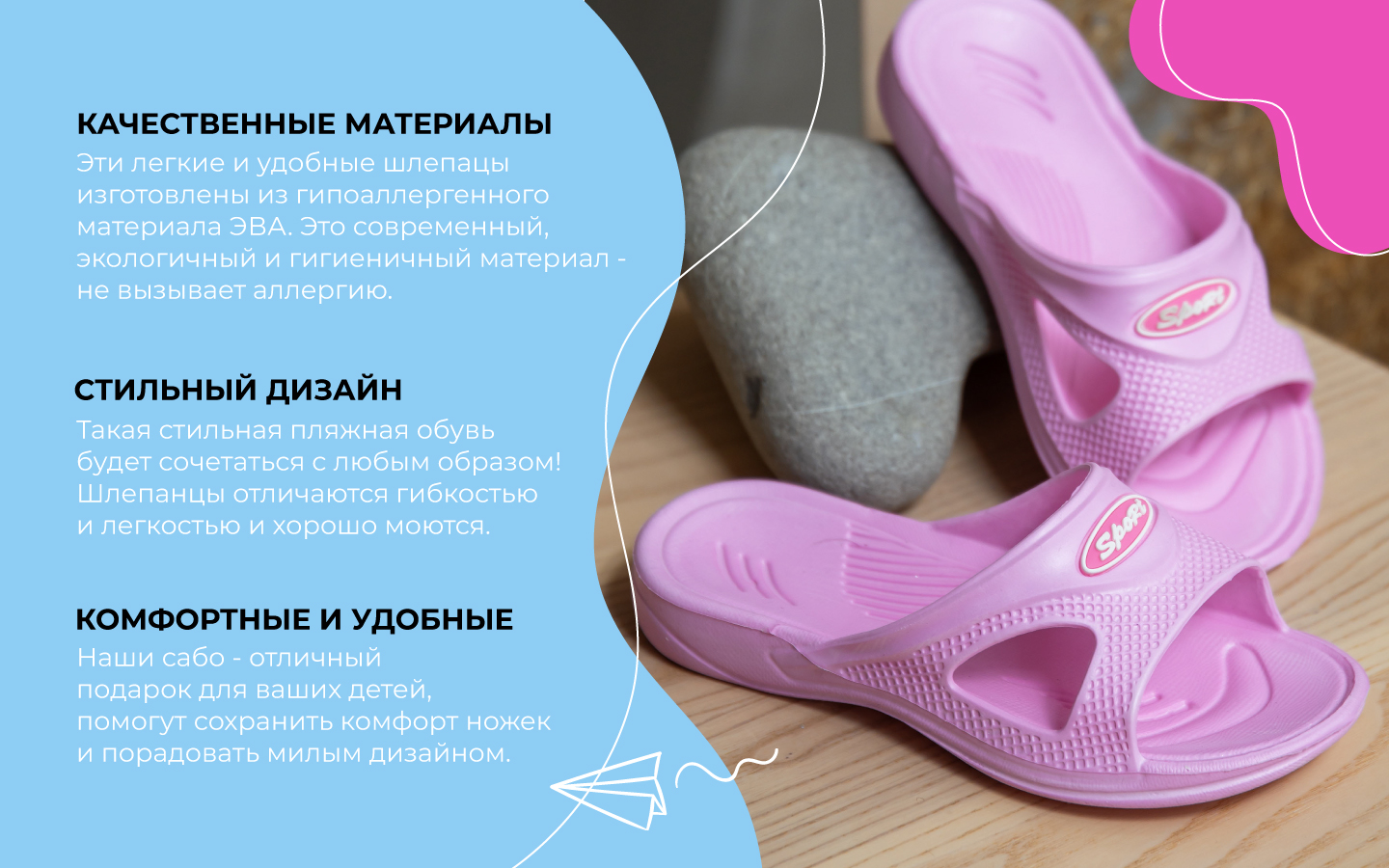 Шлепанцы SMILE of MILADY 099-904-04 - фото 9